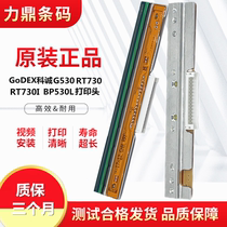 GODEX Coshing G530 RT730i RT730i head EZ130 330530 EA138 printer thermal head