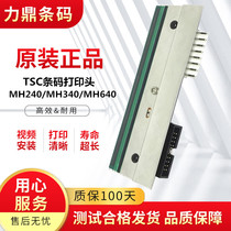 Brand new original TSC MH240 MH340 MH640 MH640 printer print head hanger barcode thermal head