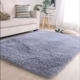 Yaheng Nordic household non-slip skin-friendly carpet