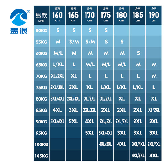 Gailang men's beach pants can be put into the water and quickly dry