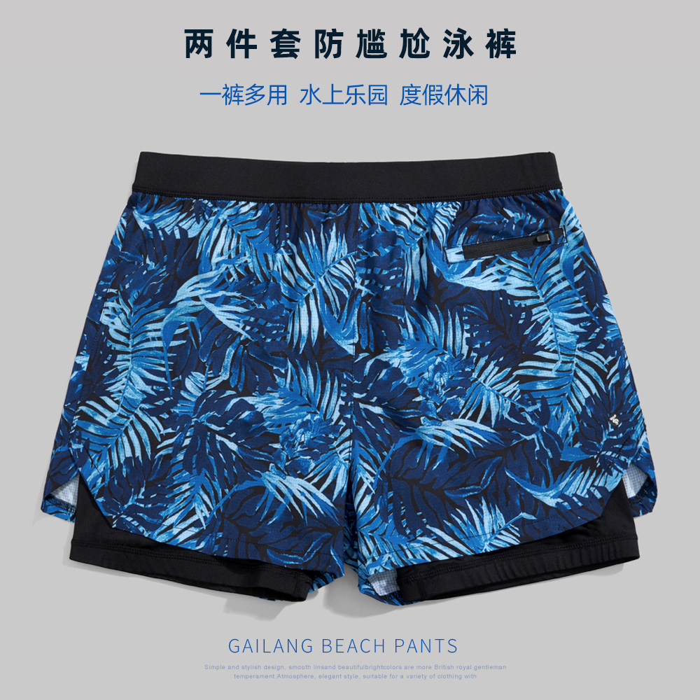 盖浪多场合假两件男宽松泳裤运动短裤男沙滩裤度假温泉防尴尬泳装,淘宝优惠券,粉丝福利购,淘宝优惠卷