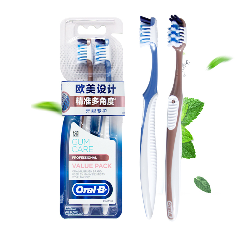 OralB/欧乐B牙刷多动向牙刷软毛小刷头成人牙刷男女牙刷2支装