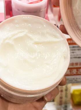 日本本土苾莱宝bblab胎盘素脸部提亮ph按摩膏面部清洁毛孔300g