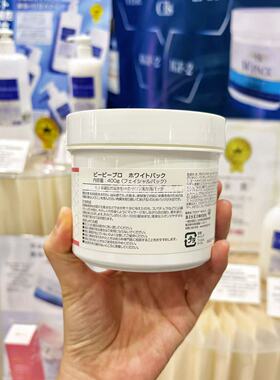 日本补水保湿涂抹式保湿400g面膜