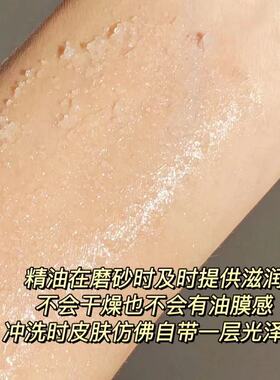 Ohbaby去角质嫩肤无酒精