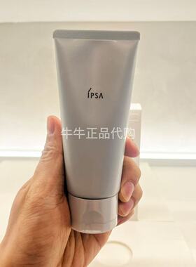 日本ipsa茵芙莎粘土按摩面膜黏土清洁毛孔去角质温和泥膜100g
