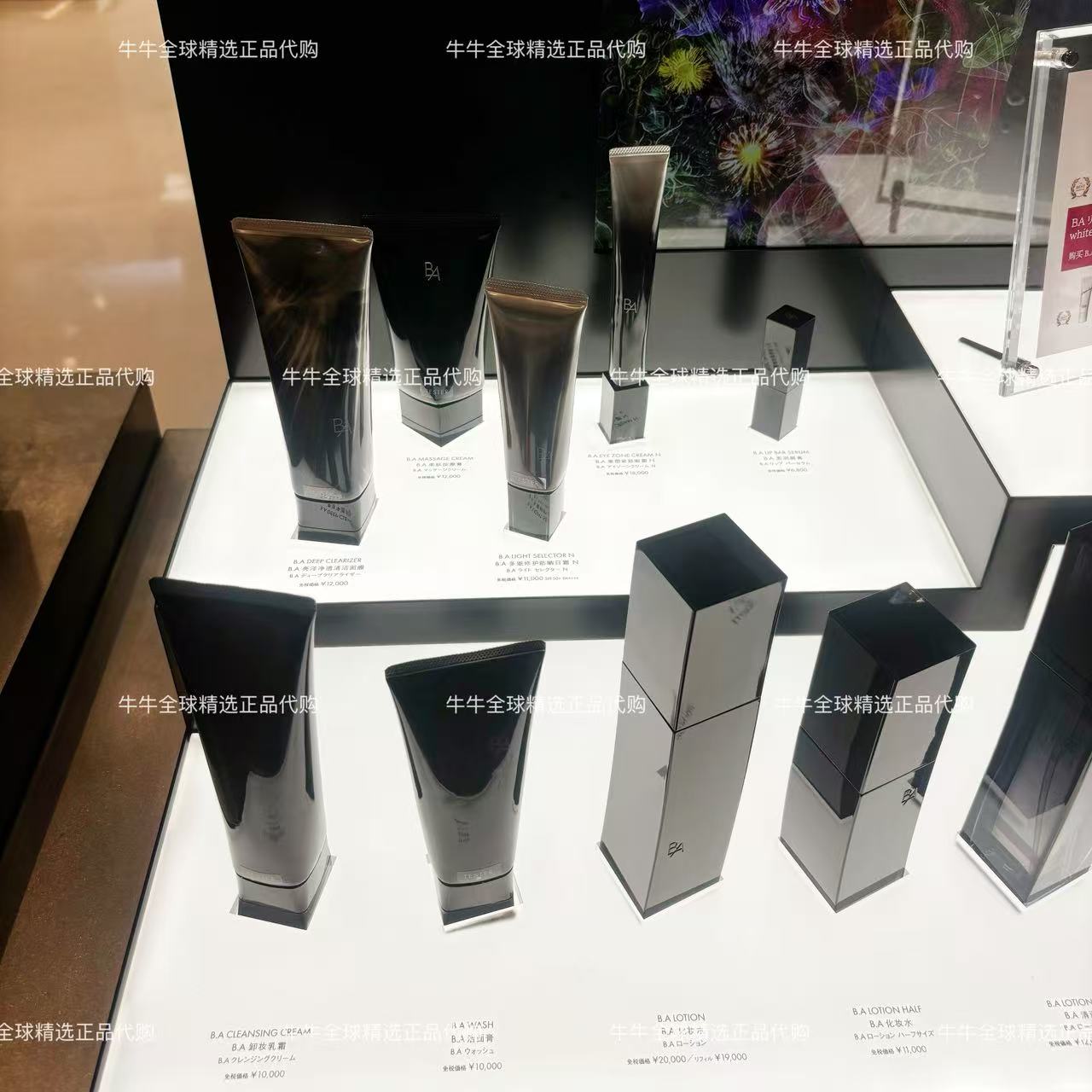 日本POLA宝丽黑BA碧艾泡沫洗面奶卸妆乳深层清洁控油洁面乳100g - 图3