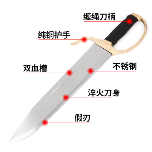 咏春拳八斩刀蝴蝶双刀鸳鸯双刀不锈钢师傅双刀武术表演道具未开刃 - 图3