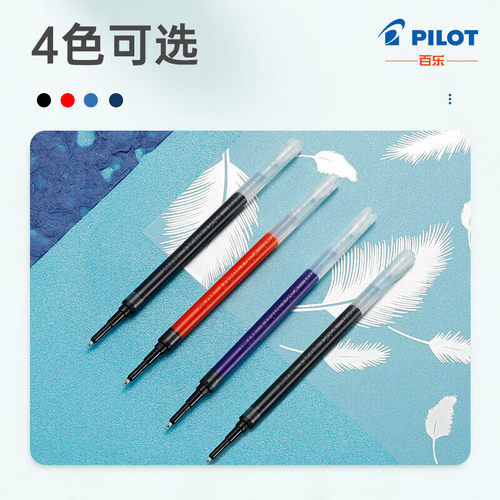 百乐PILOT笔芯Juice up中性笔芯果汁笔替芯0.3|0.4|0.5LP3RF-12S4 - 图3
