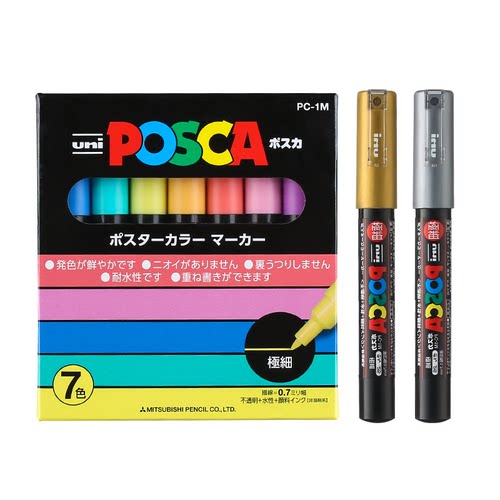 日本uni/三菱马克笔|PC-1M|POP海报广告笔|14色 0.7mm - 图3
