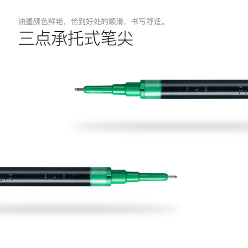 PILOT百乐笔芯BXS-V5RT开拓王中性笔芯针尖适用BXRT大容量刷题笔 - 图2