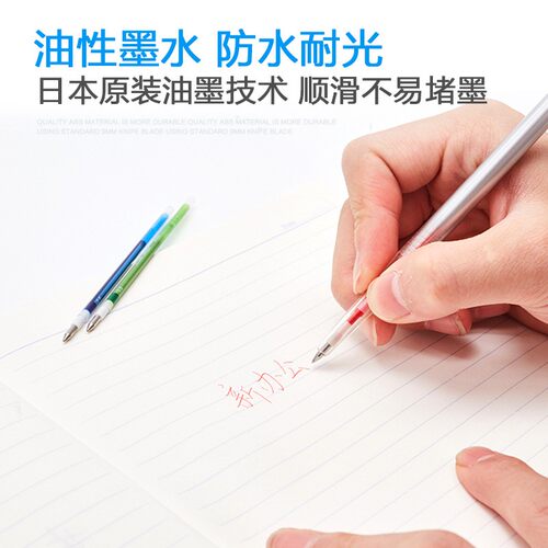 日本uni/三菱STYLE FIT笔中性替芯UMR-109-05|16种颜色|0.5mm - 图2