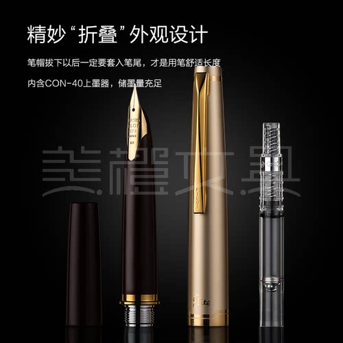百乐PILOT钢笔Elite95s复刻折叠口袋钢笔14K金笔尖礼盒款礼物送人 - 图0