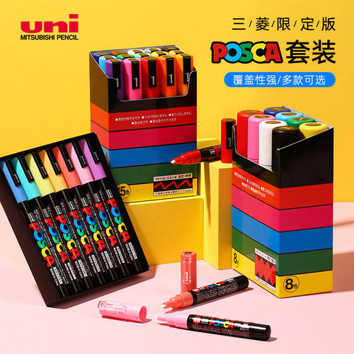 UNI三菱POSCA丙烯马克笔POP海报涂鸦彩绘可叠色套装皮包美术专用 - 图2
