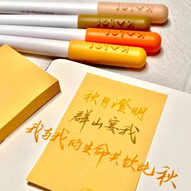 KACO Kalor 绮采秀丽笔柔绘笔软头笔彩色绘图笔7种色系学生手账笔,淘宝优惠券,粉丝福利购,淘宝优惠卷