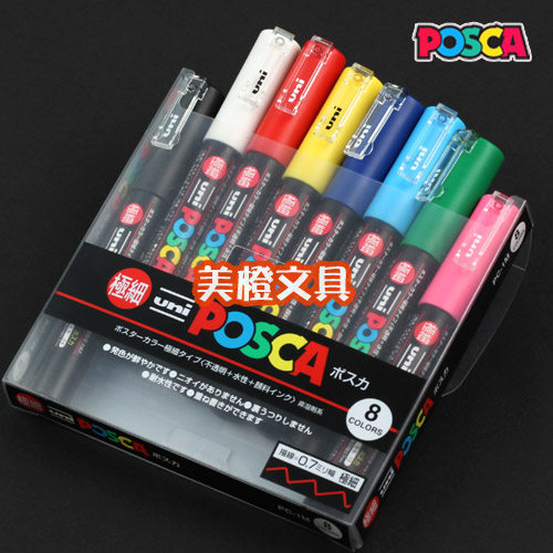 日本uni/三菱马克笔|PC-1M|POP海报广告笔|14色 0.7mm - 图0