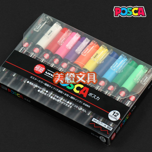 日本uni/三菱马克笔|PC-1M|POP海报广告笔|14色 0.7mm - 图1