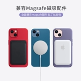 Apple, мобильный телефон, радиатор, iPhone13, модифицированные аксессуары с зарядкой