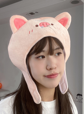 小猪头套帽子拍照表演逛街可爱