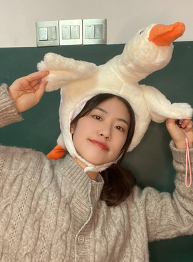 可爱卡通少女心毛绒搞怪张开翅膀大白鹅鸭子头套帽子拍照表演道具