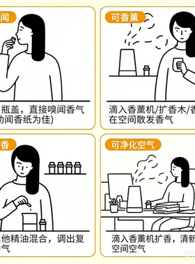 白兰花净化空气纯天然调香油