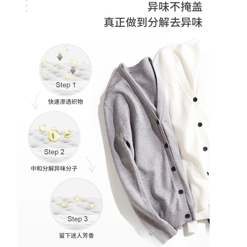 日本原装Laundrin朗德林衣物除味防静电芳香喷雾除菌香水消臭香氛,淘宝优惠券,粉丝福利购,淘宝优惠卷