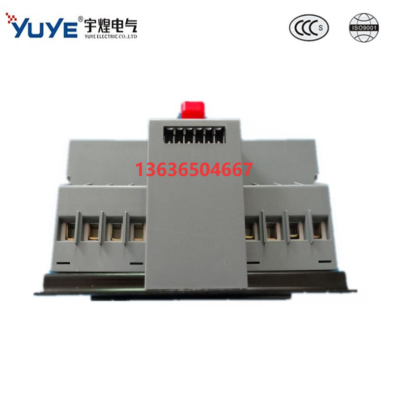 上海宇煌双电源自动转换开关YEQ1M-63/16A-63A/4P一二三123 - 图3