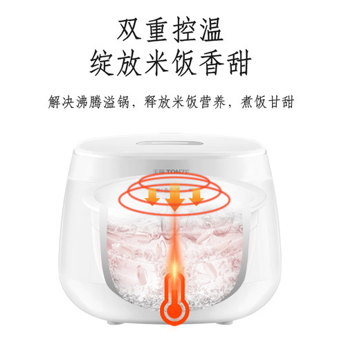 天际FD20S-W迷你电饭煲2L升家庭3人FD20BE陶瓷内胆无涂层原厂配件 - 图1