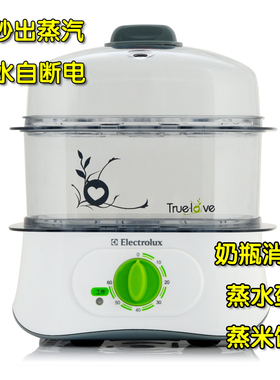 双层电蒸锅伊莱克斯配件
