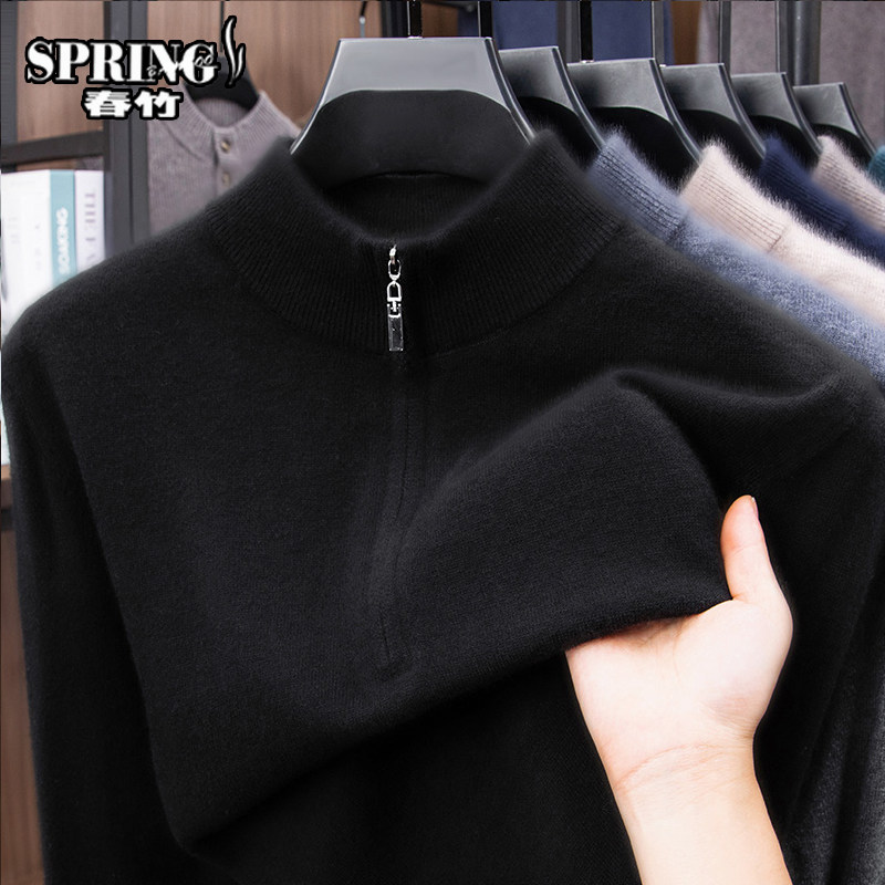 上海春竹羊绒衫男毛衣冬季保暖厚款纯色半高拉链领针织衫男打底衫,淘宝优惠券,粉丝福利购,淘宝优惠卷