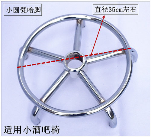 包邮 转椅配件转椅底盘 电脑椅底座 钢制五星脚架 加宽加厚 - 图1