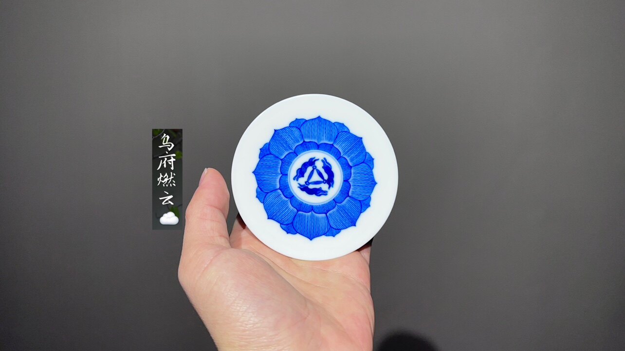 乌府 景德镇 妙色珍玩 青花佛莲盖置 茶托 手绘干泡茶道 盖碗茶杯