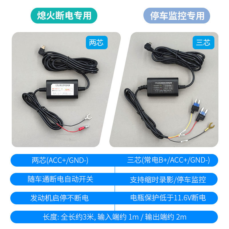 五米加长 行车记录仪降压线电源线后备箱保险盒停车监控线充电线5,淘宝优惠券,粉丝福利购,淘宝优惠卷