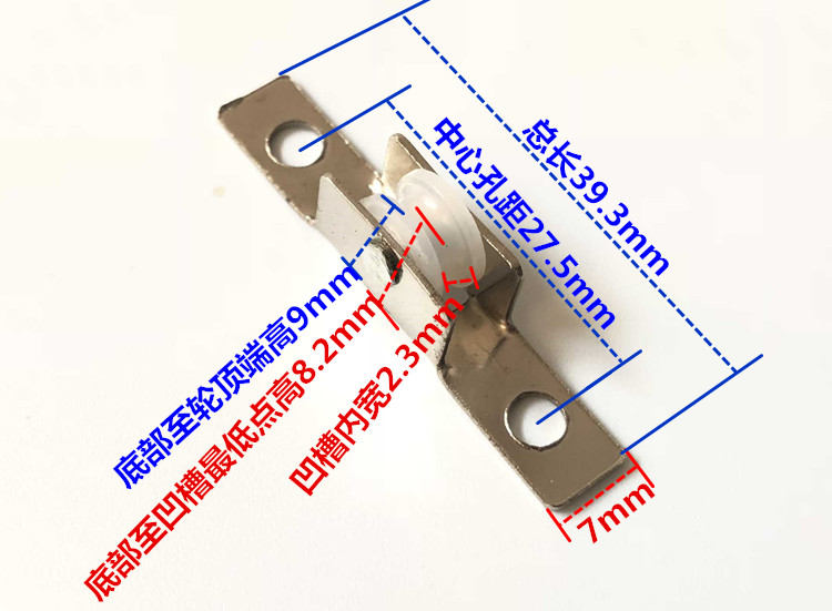 纱窗滑轮老式推拉凹槽轮塑料尼龙铝合金沙门轮子5 7 9mm轱辘滚轮-图2