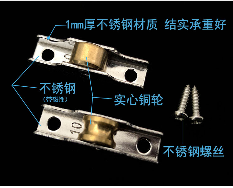 塑钢纱窗铜滑轮老式铝合金窗滚滚不锈钢小滑轮子5 7mm平滑轮脚轮 - 图2