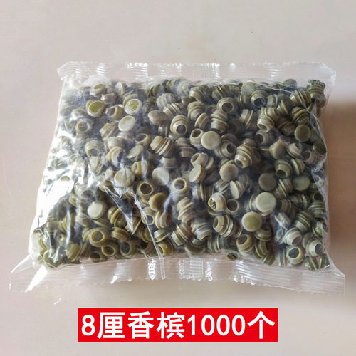 螺丝孔堵头塞孔洞塞家具面板孔眼装饰盖软塑胶孔塞衣柜堵纱窗孔盖 - 图2