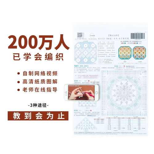 Детские туфли для матери и ребенка для беременных, плетеный крючок для вязания ручной работы, набор материалов, «сделай сам», избавление от скуки