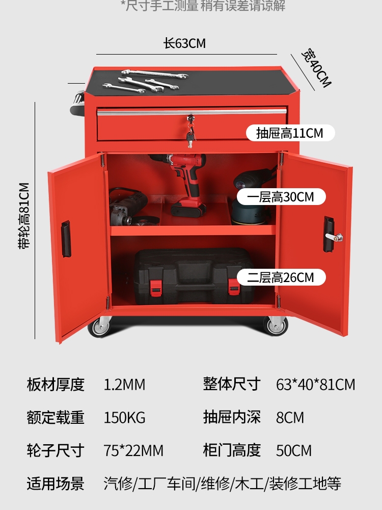 五金工具柜车带抽屉铁皮单抽激光切割机专用汽保汽修收纳车零件柜