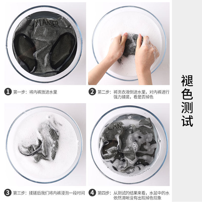 女士纯棉抗菌中腰字母运动风内裤 恋世夫人内裤