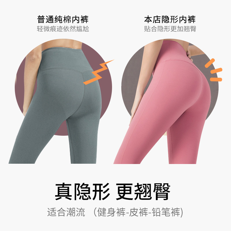 女士纯棉抗菌中腰字母运动风内裤 恋世夫人内裤