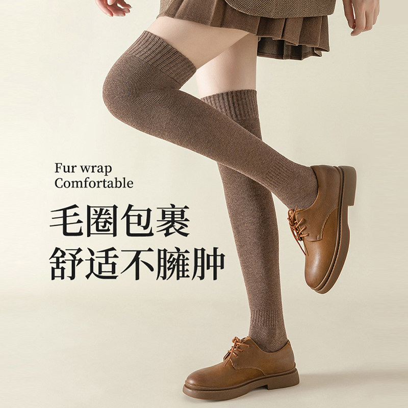 浪莎毛圈袜子女加绒加厚秋冬款小腿袜保暖防滑护膝长筒过膝袜高筒,淘宝优惠券,粉丝福利购,淘宝优惠卷