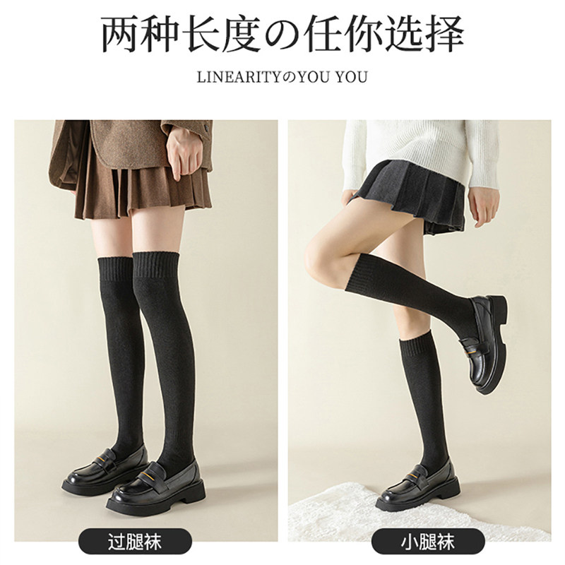 浪莎毛圈袜子女加绒加厚秋冬款小腿袜保暖防滑护膝长筒过膝袜高筒,淘宝优惠券,粉丝福利购,淘宝优惠卷