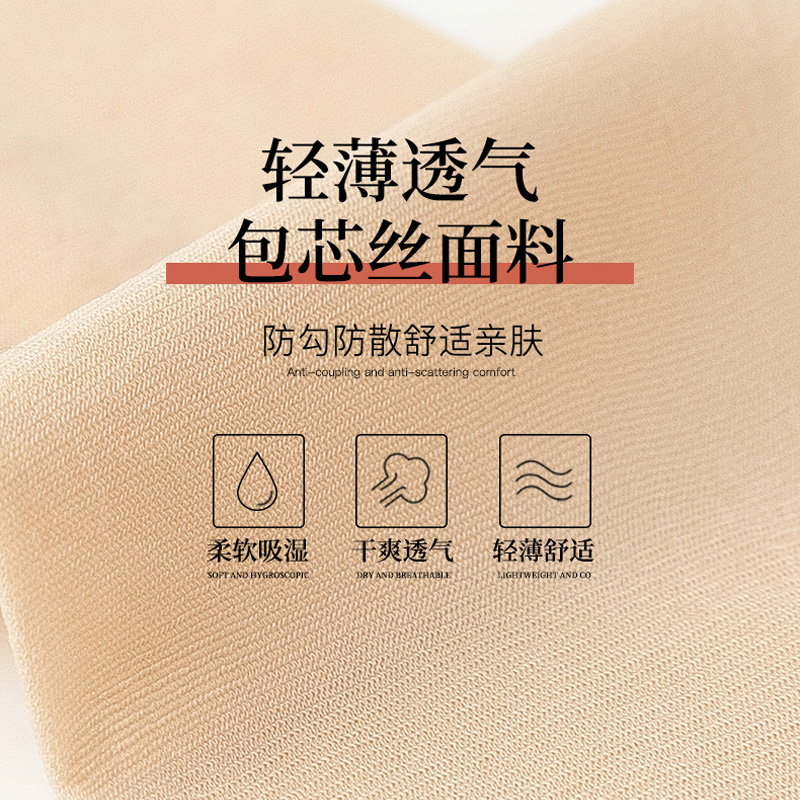 浪莎丝袜女短薄款黑色肉色中筒袜 浪莎高事达短袜