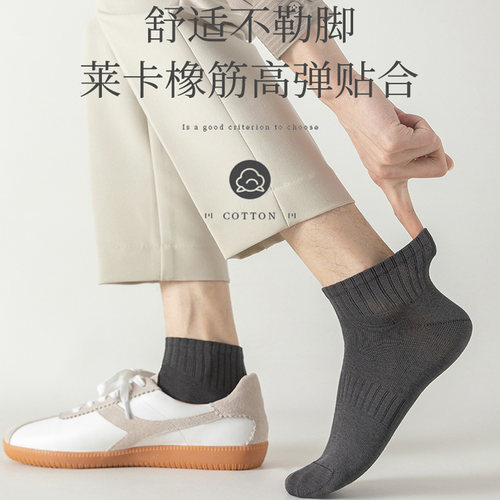 浪莎船袜男纯棉防滑不掉跟防臭透气浅口隐形袜子运动短袜夏季薄款 - 图1