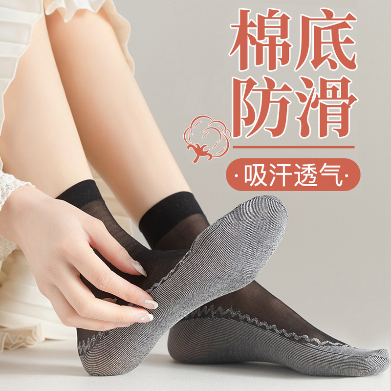 浪莎薄款棉防滑黑肉色防勾中筒袜 浪莎高事达短袜