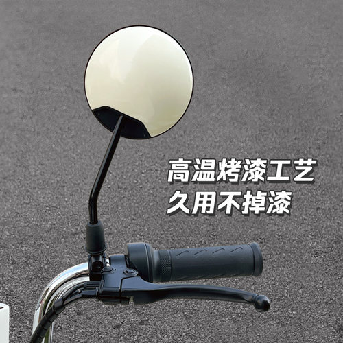 适用雅迪爱玛新日绿源台铃电动车后视镜小型电瓶车反光镜装饰配件 - 图2