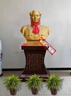 2025升级真品毛主席铜像落地摆件