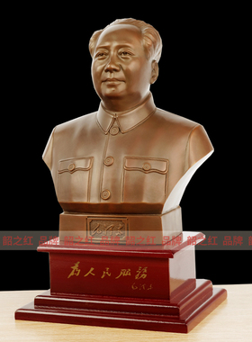 紫铜红铜励志学业新中式玄关