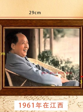 伟人画像柚木外框新中式装饰摆件