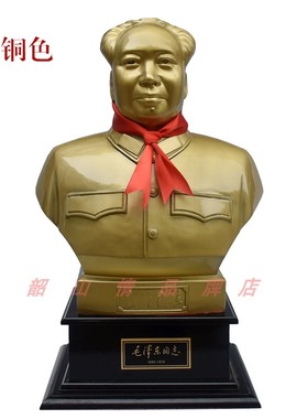 毛爷爷主席雕塑像商务风装饰品